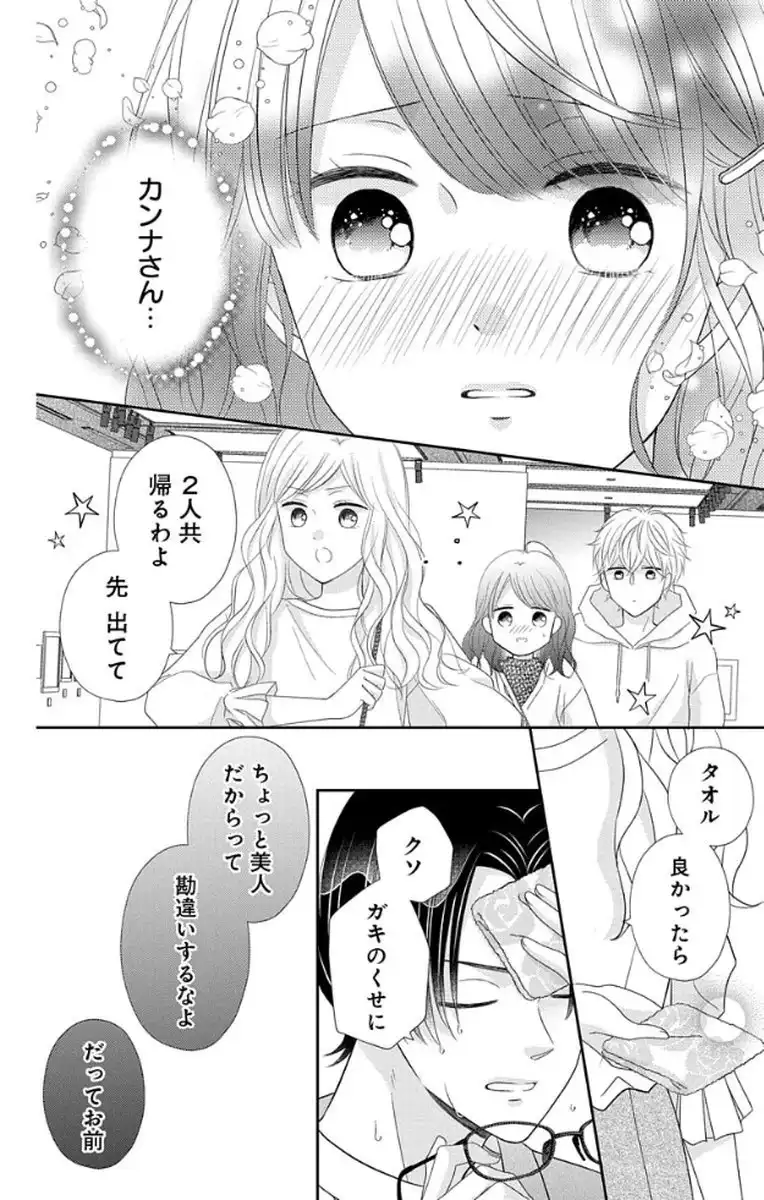 P32