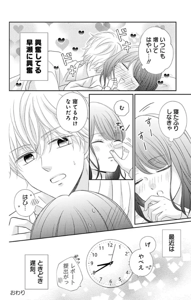 P38