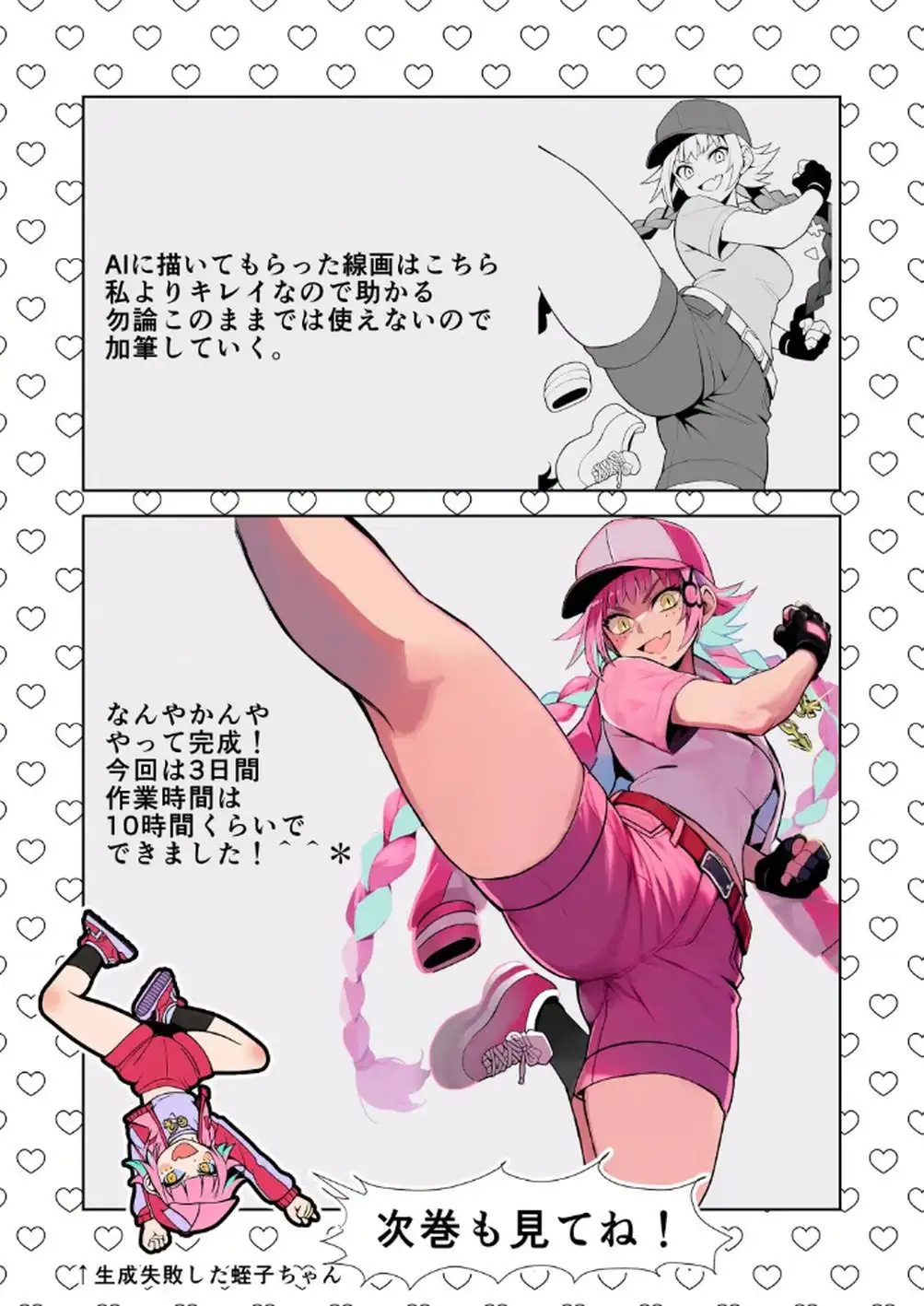P34