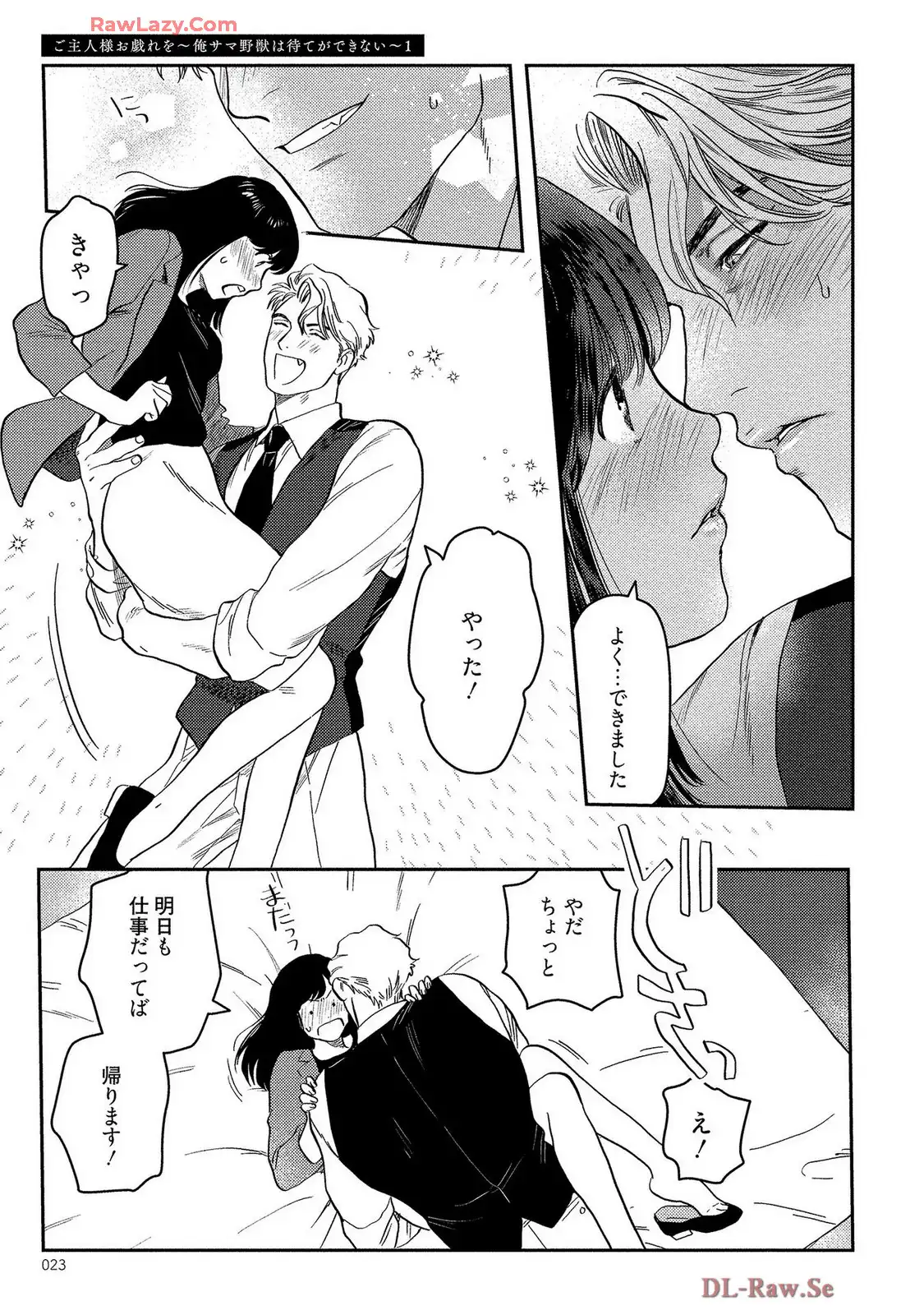 P21