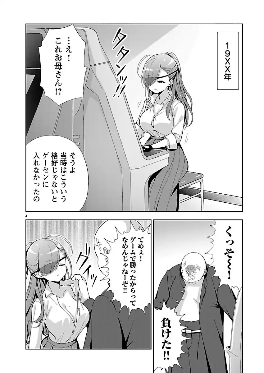 P4