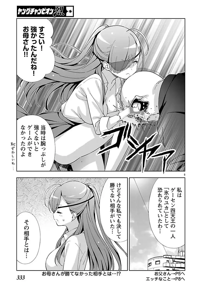 P5