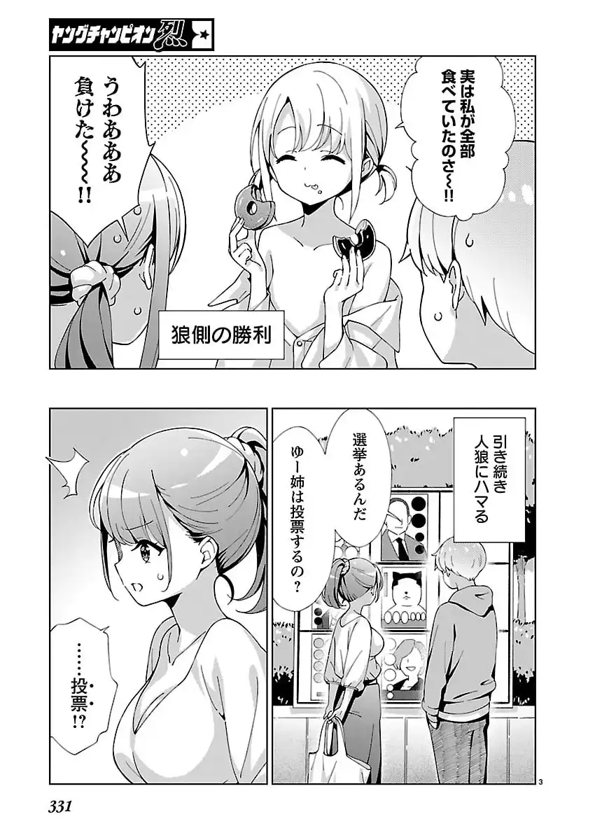 P3