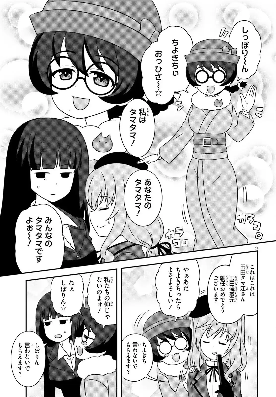 P3