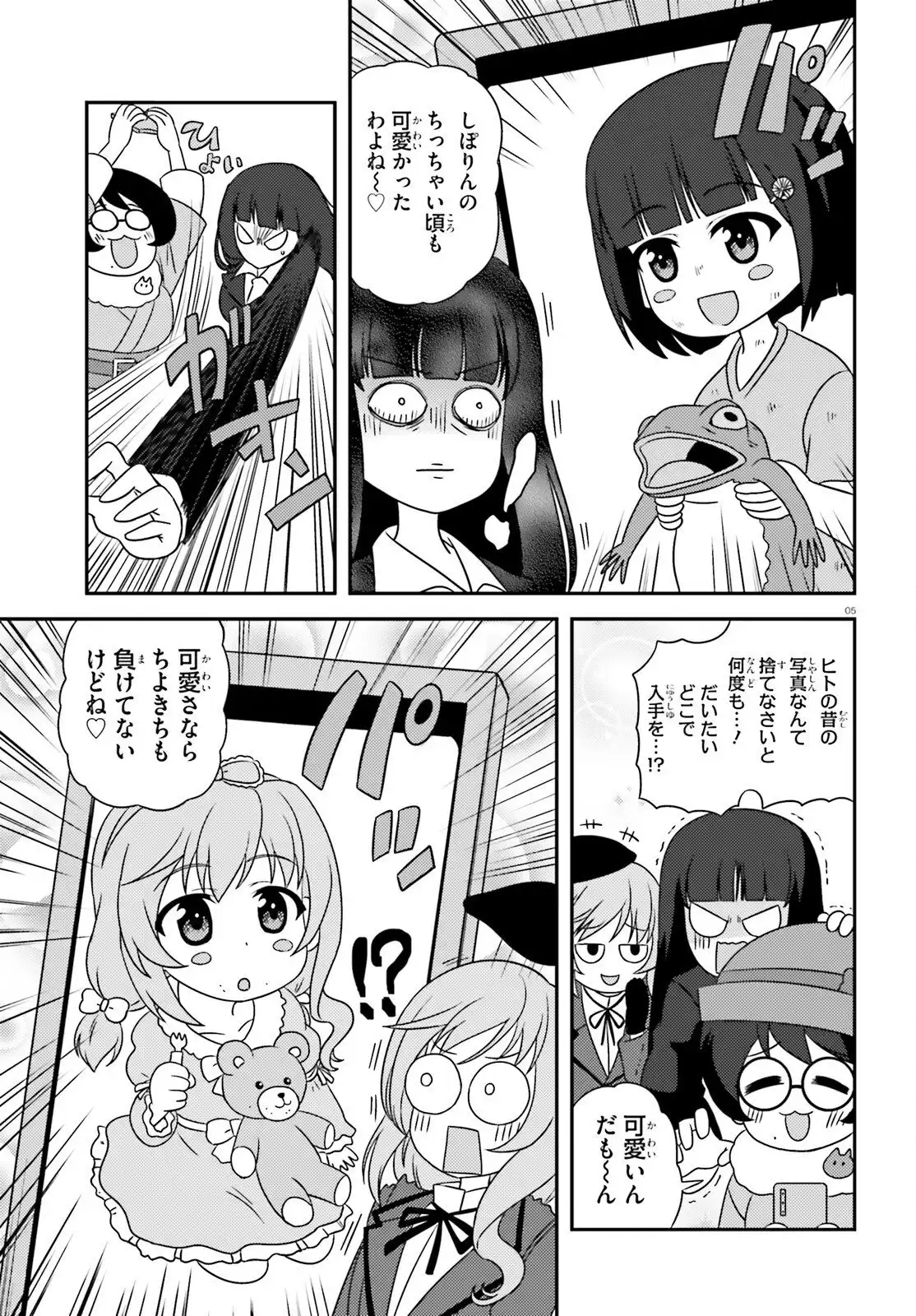 P5