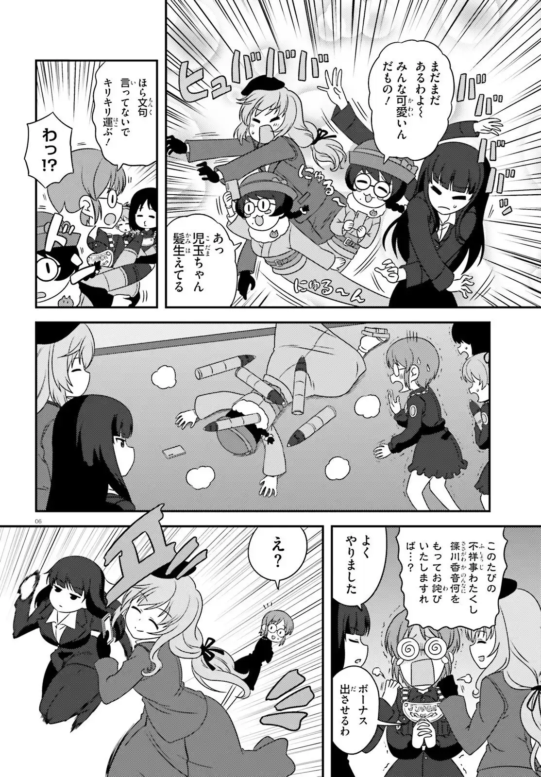 P6