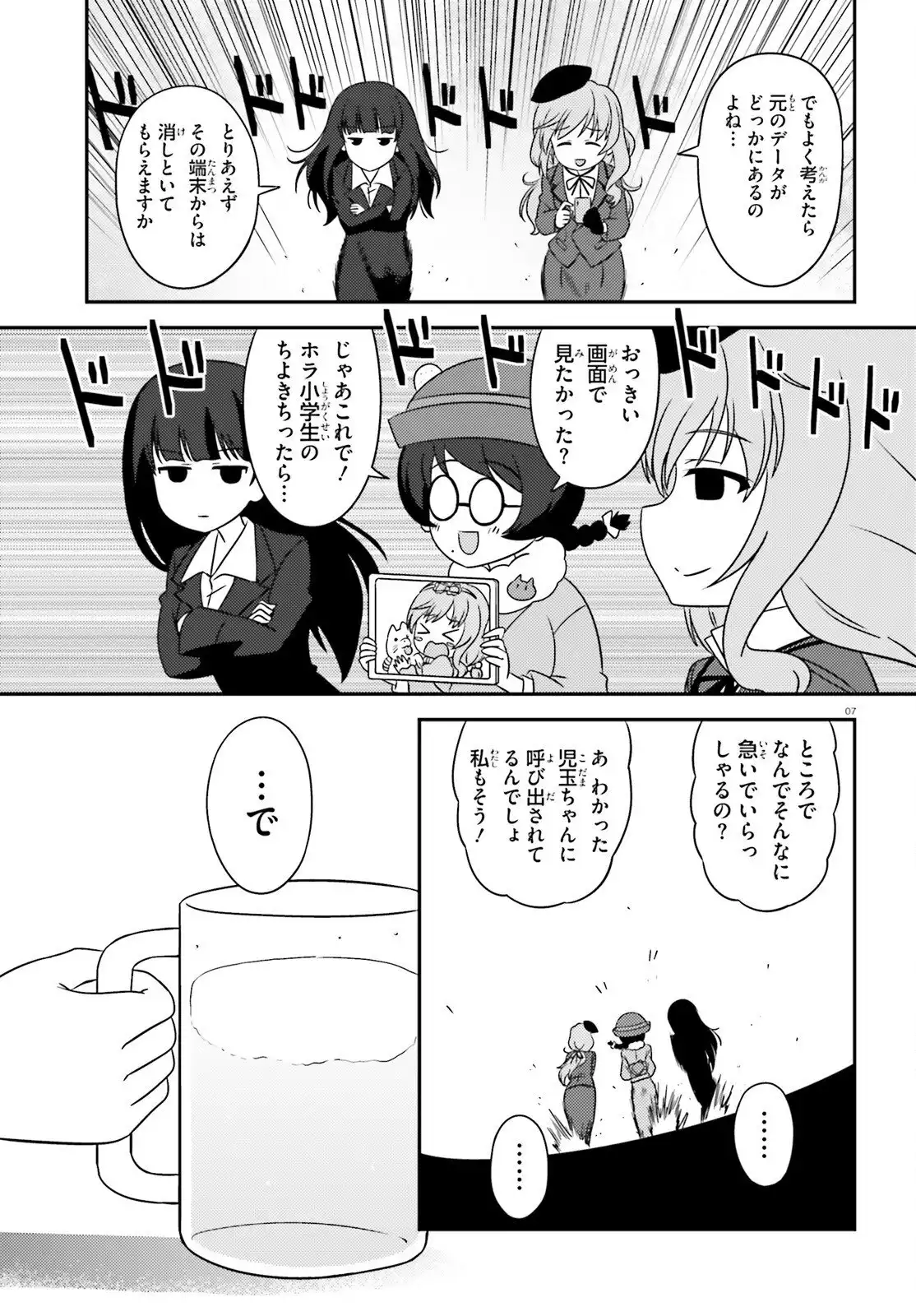 P7