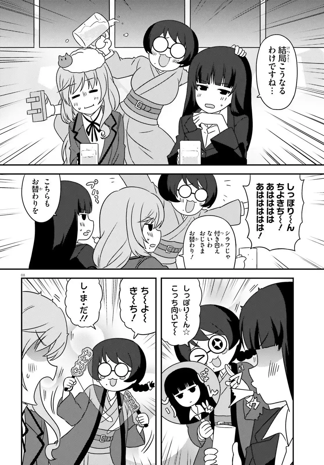 P8