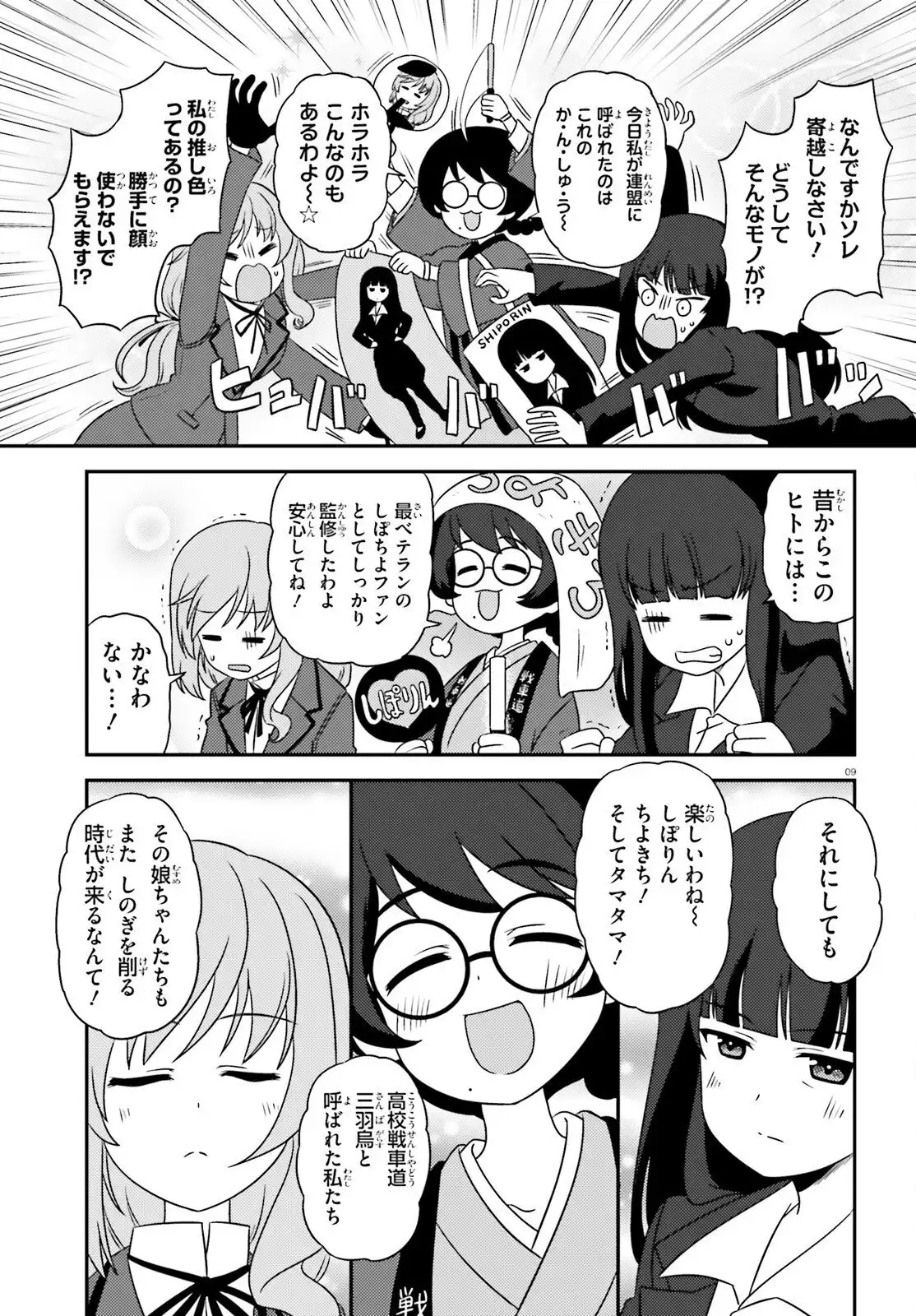 P9