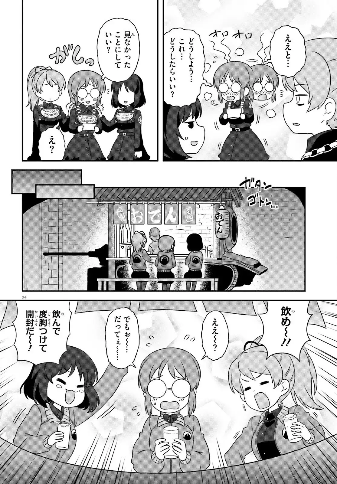 P4