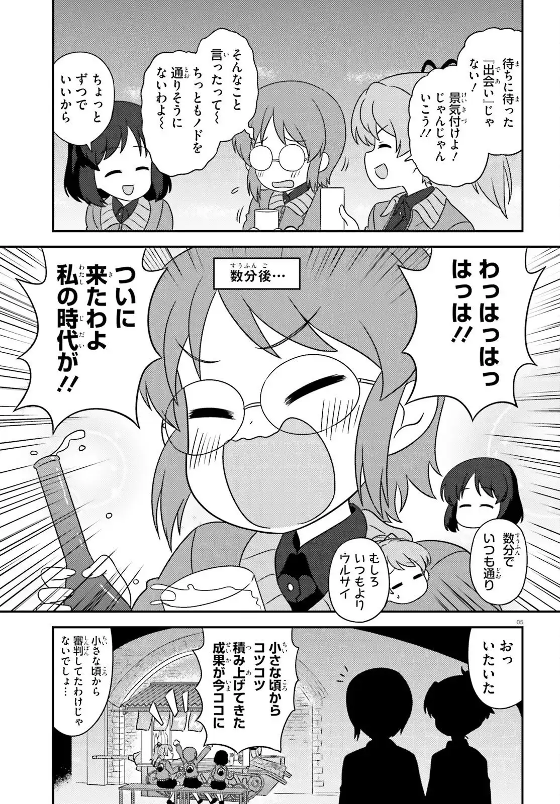 P5