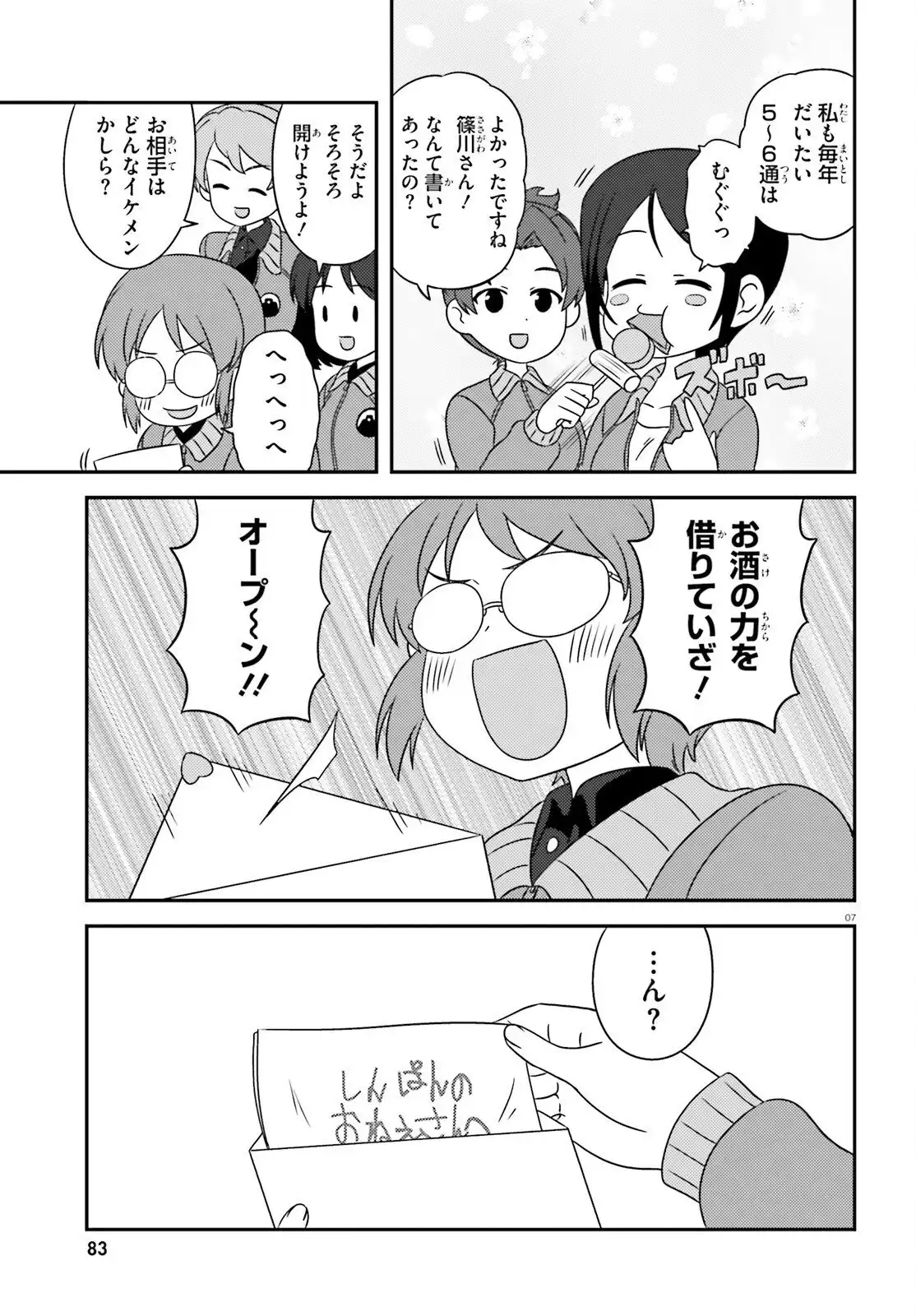 P7