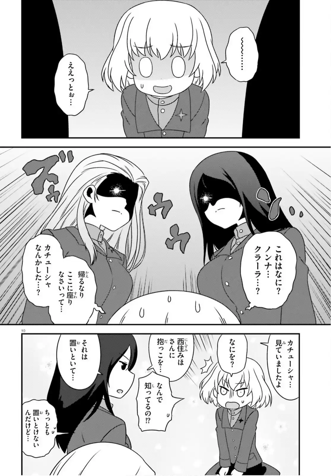 P10