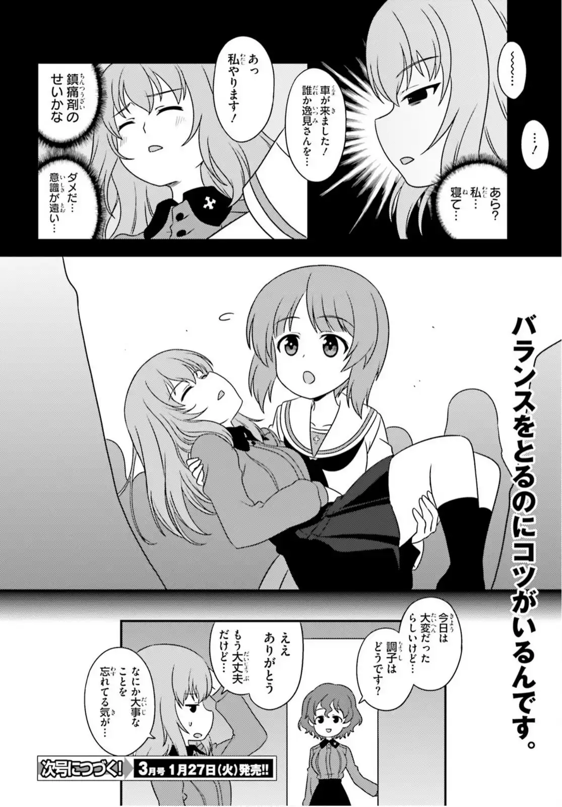 P12