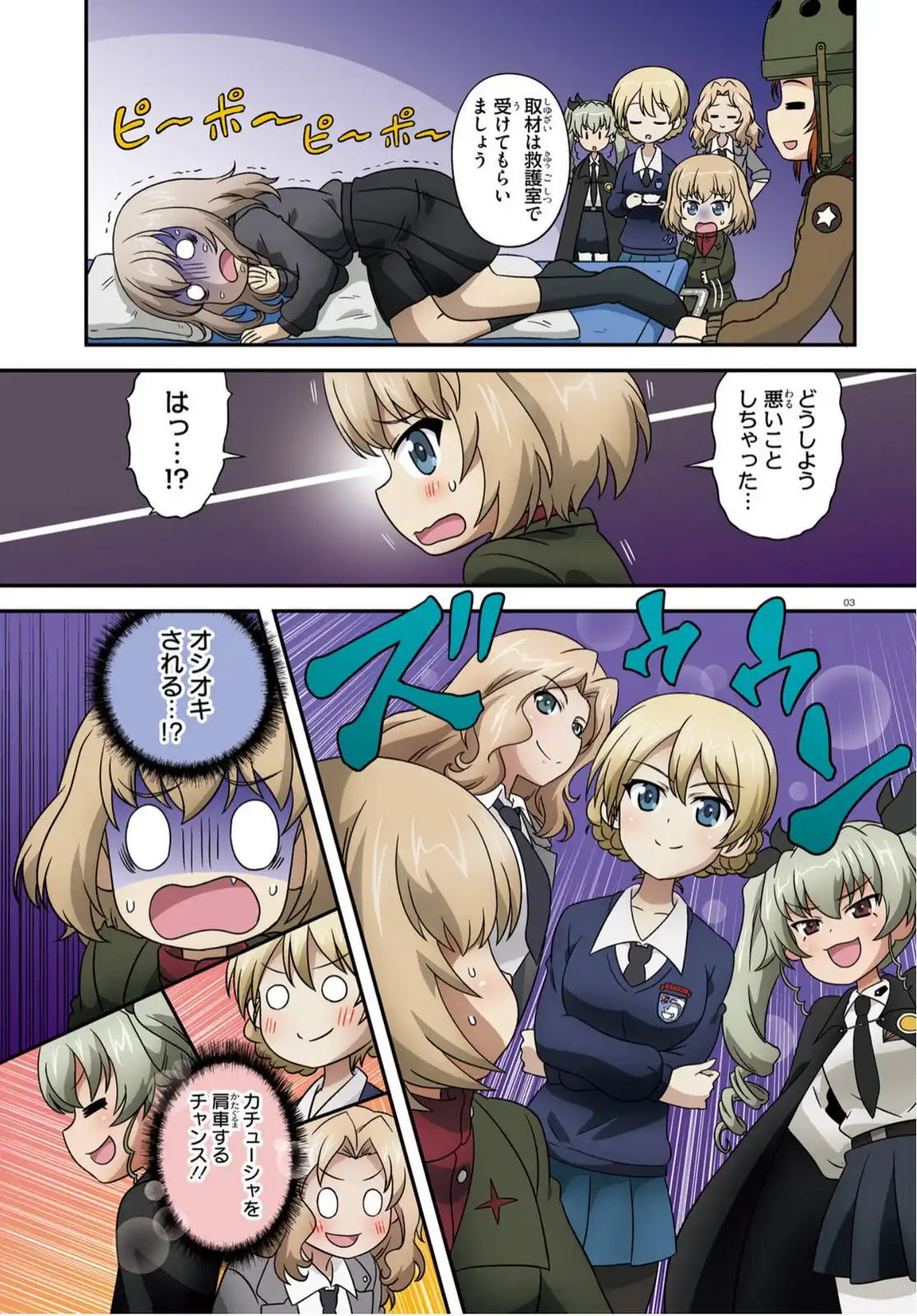 P3