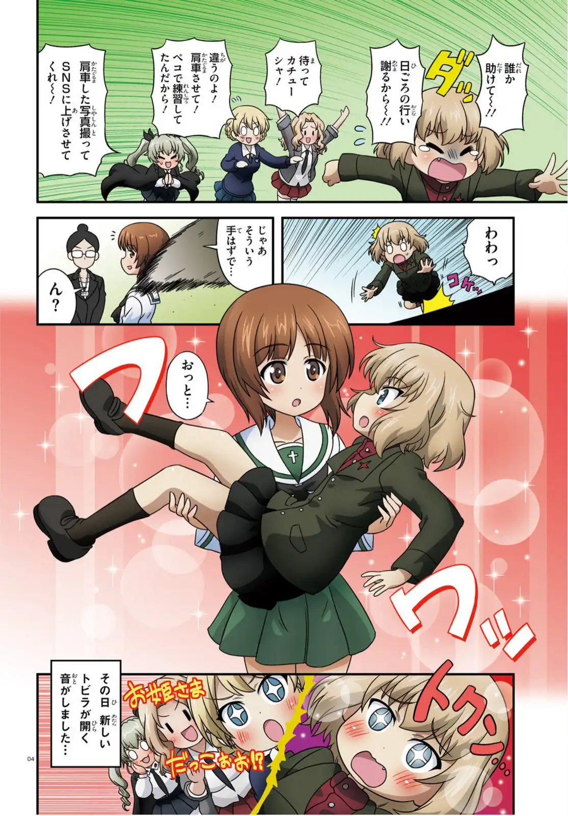 P4