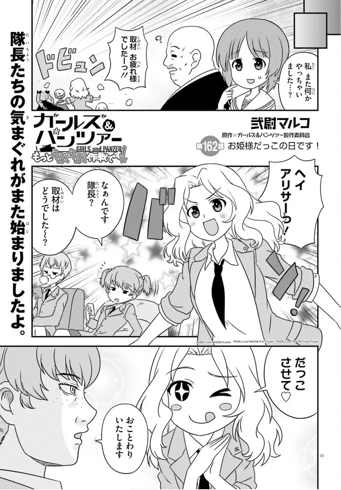 P5