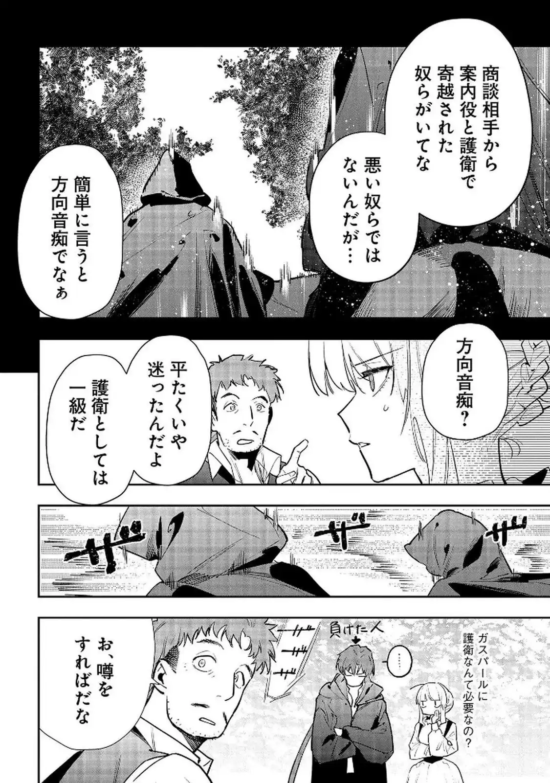 P28