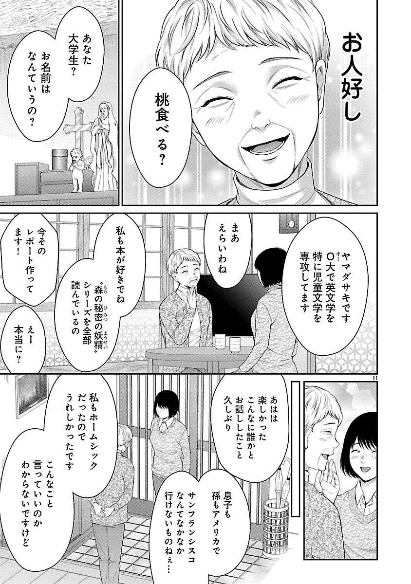 P11