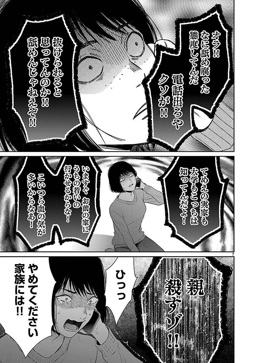 P7