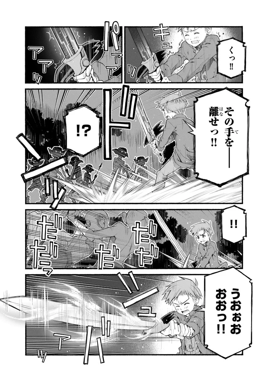 P25