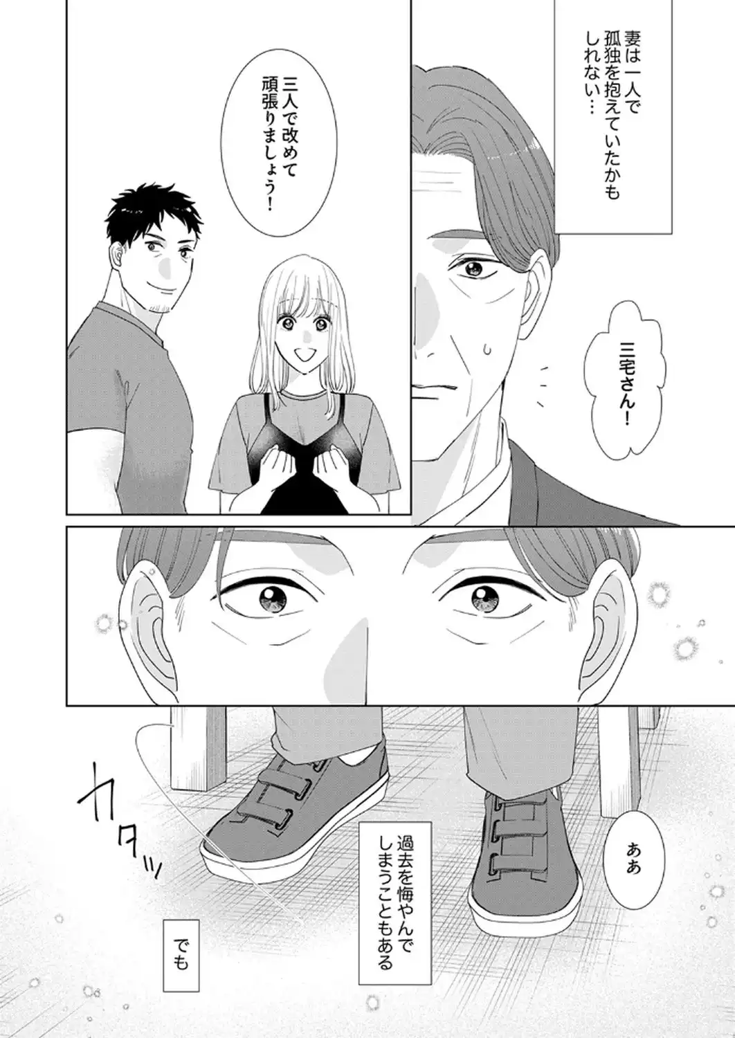 P26