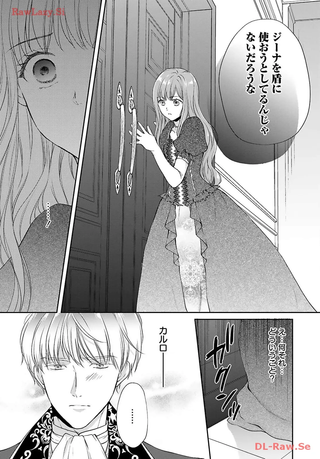 P21