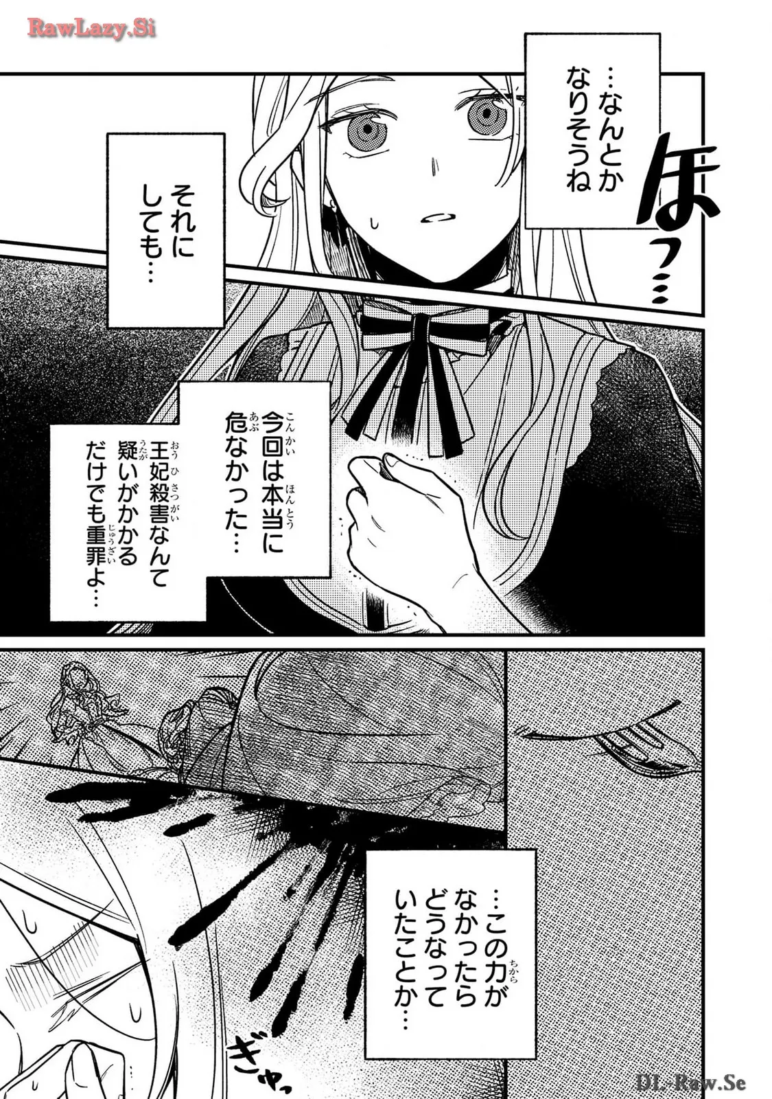 P21