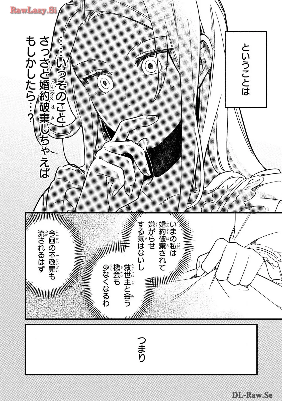 P44