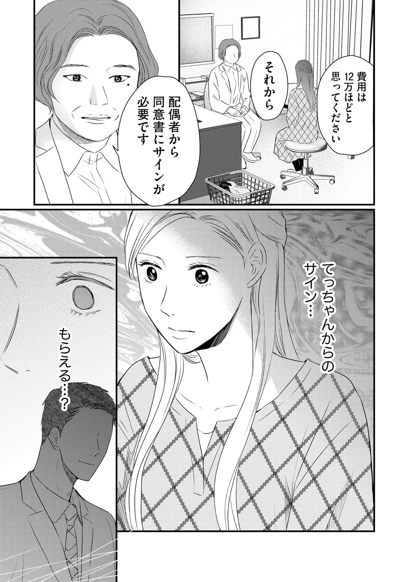 P25