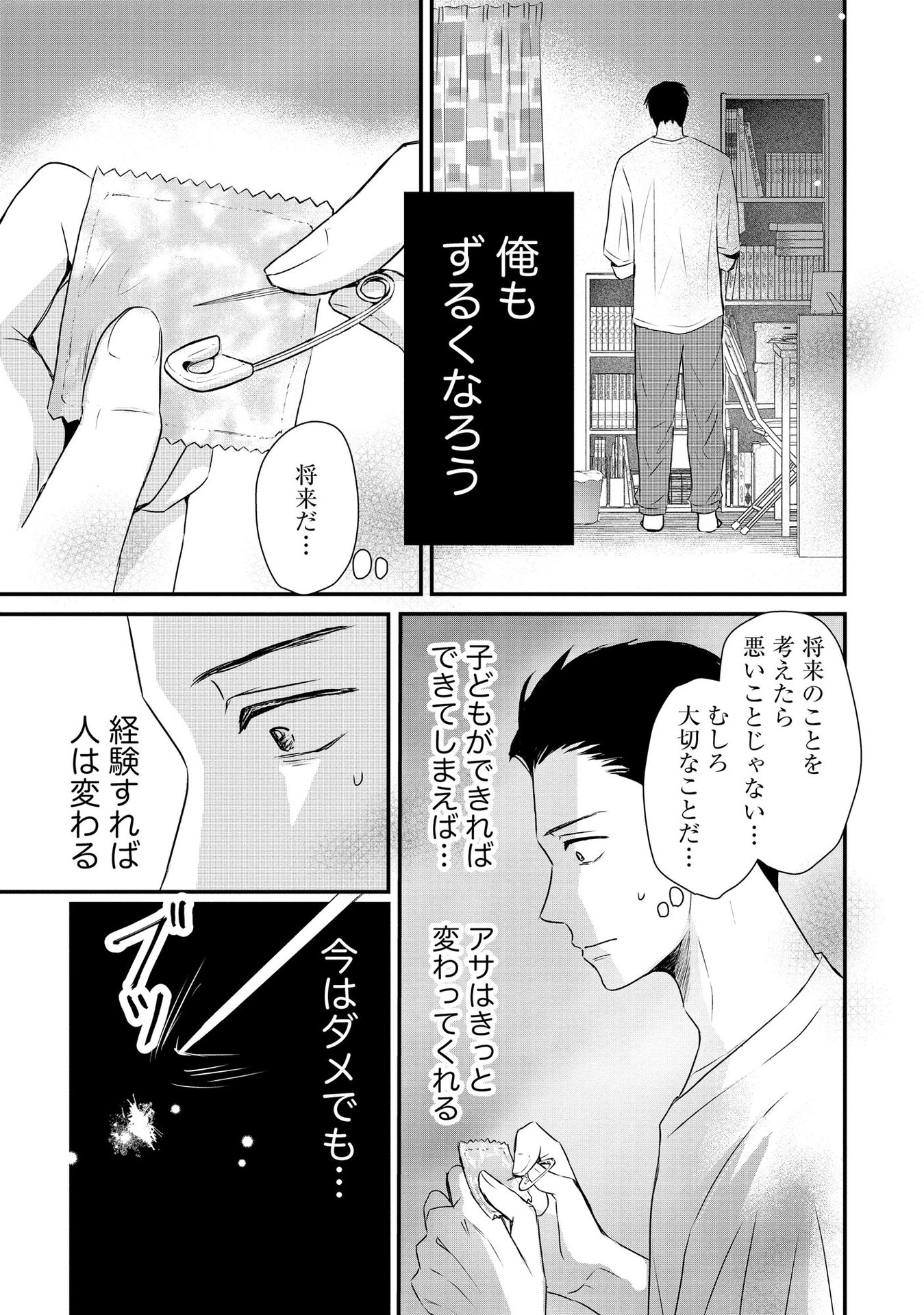 P27