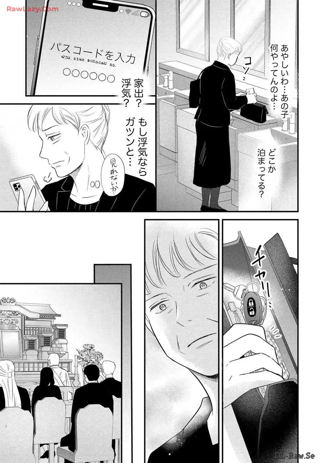 P25
