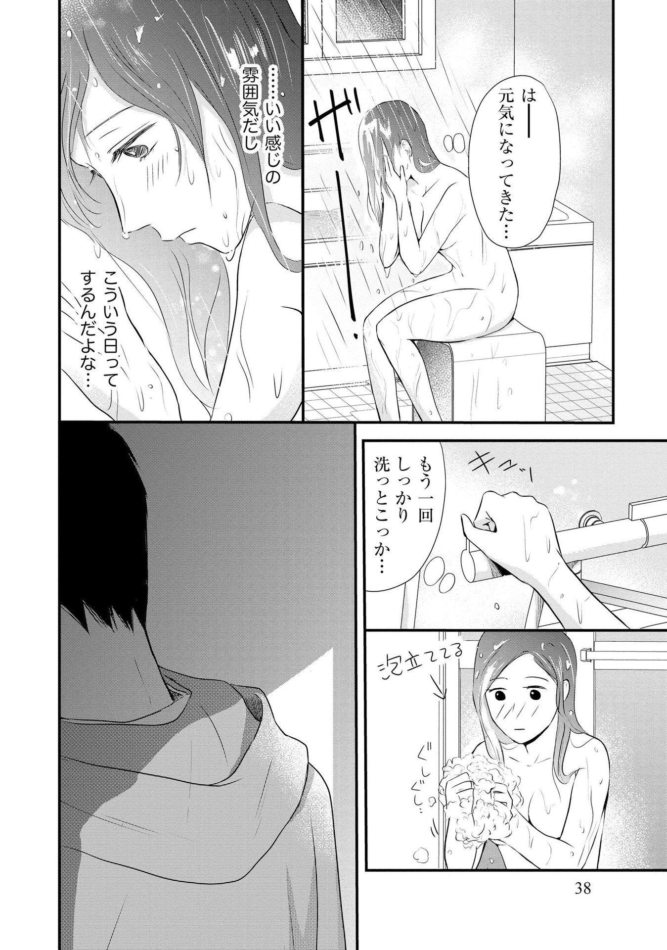 P34
