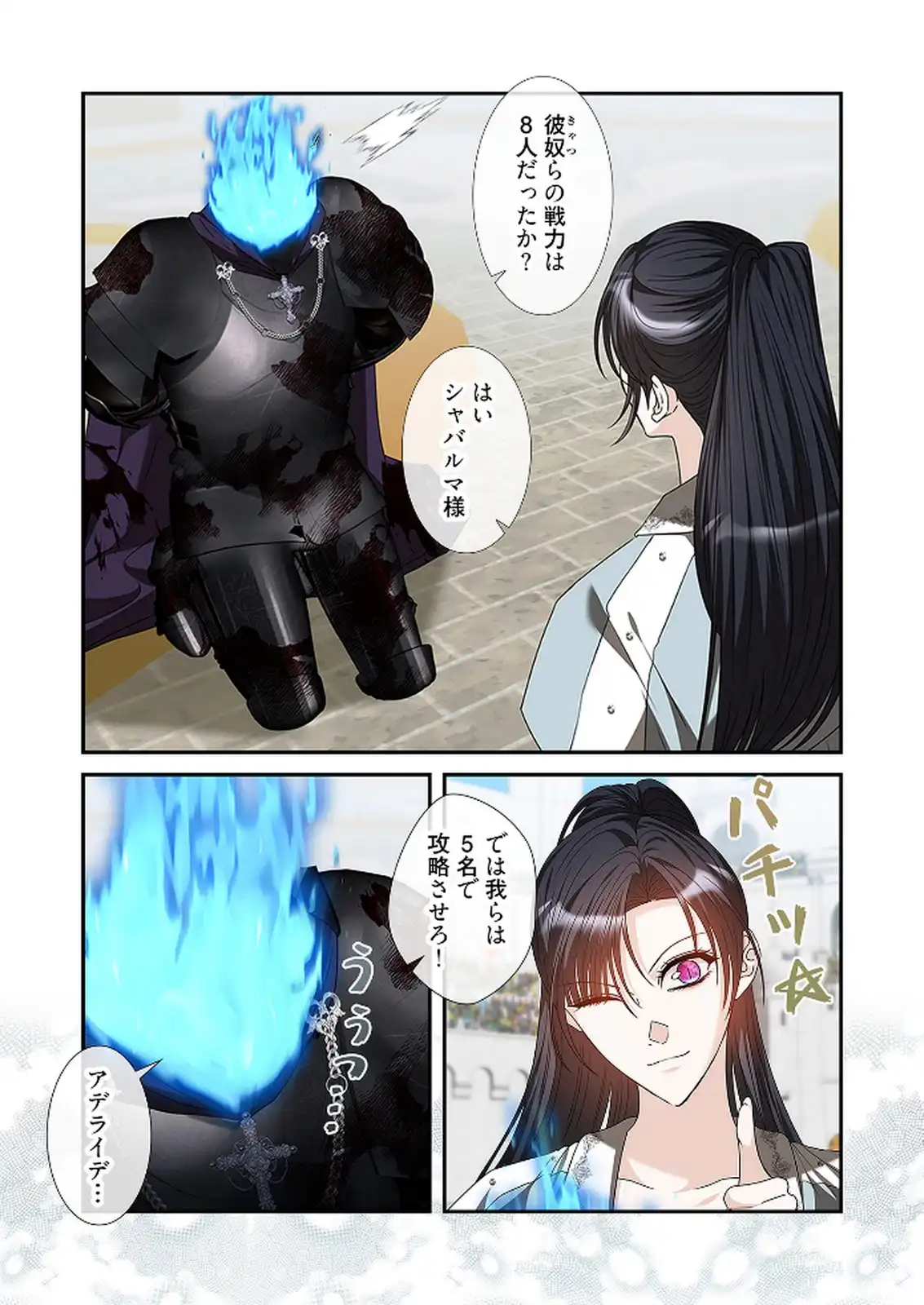 P14
