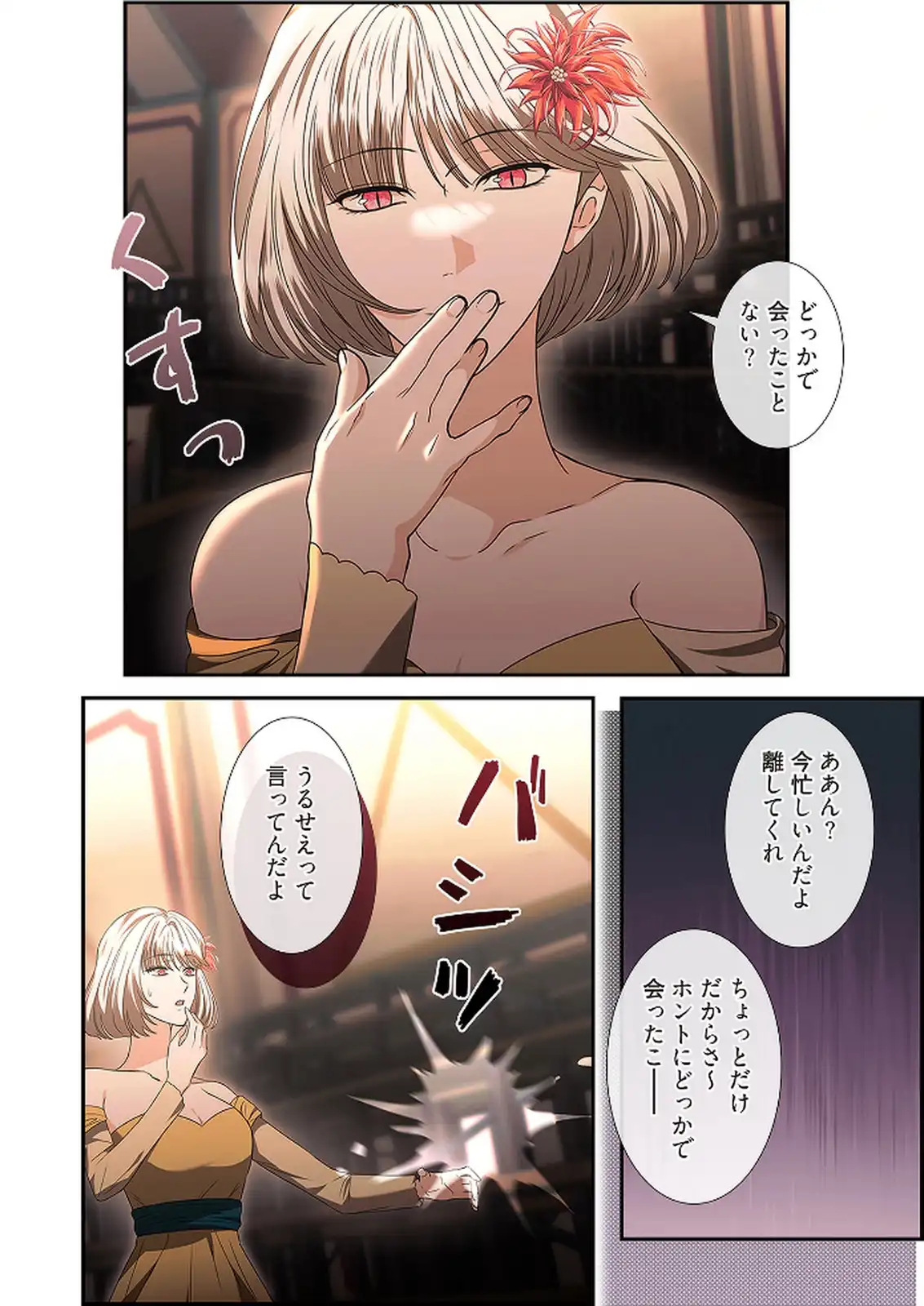 P12