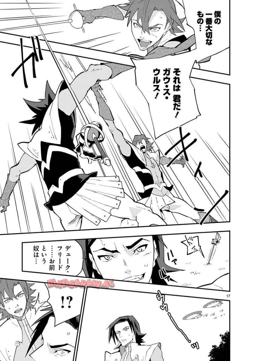 P17