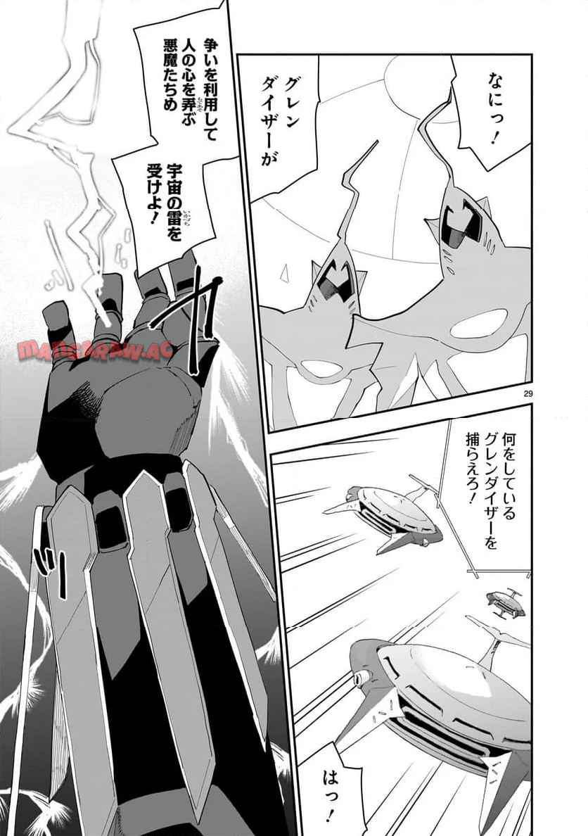P29