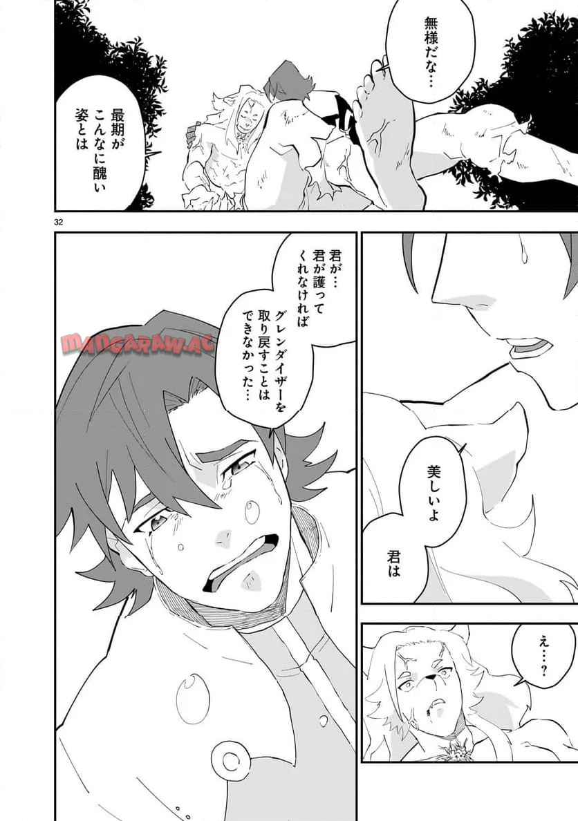 P32