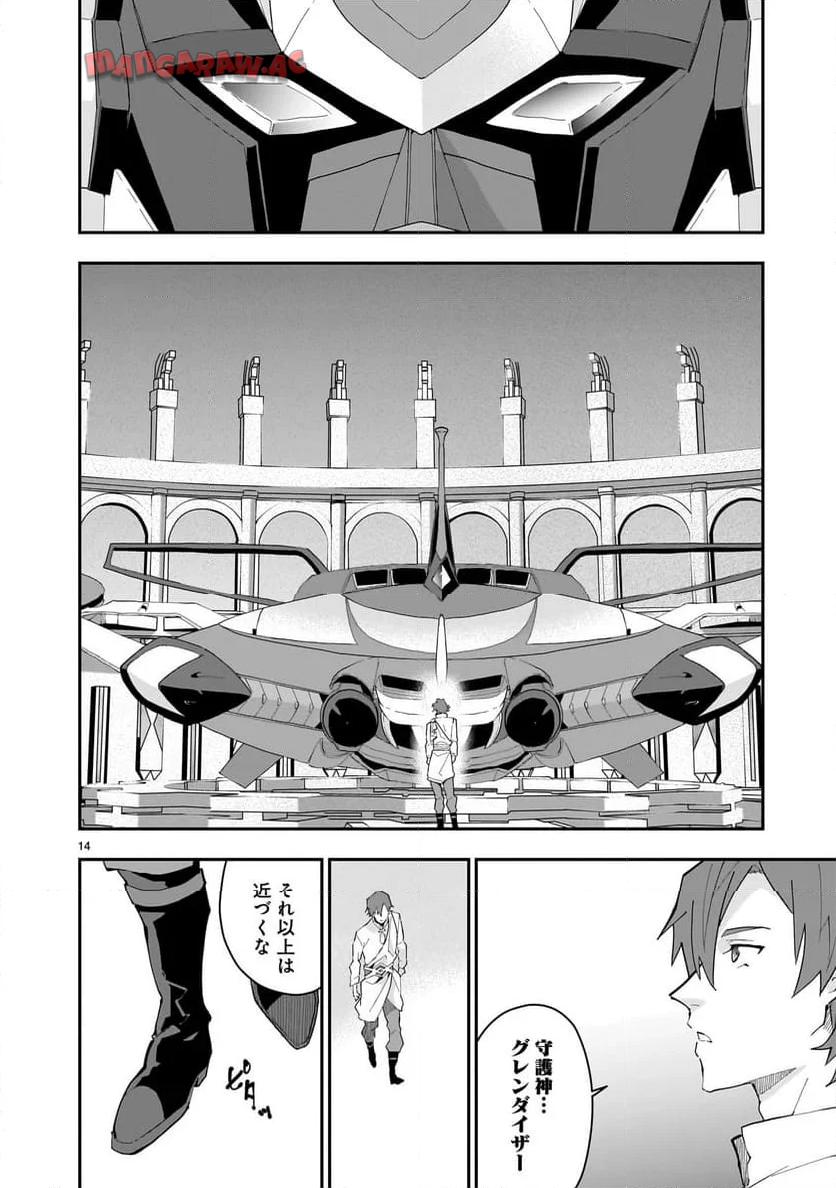 P14