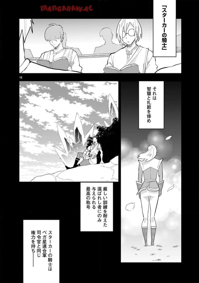 P16