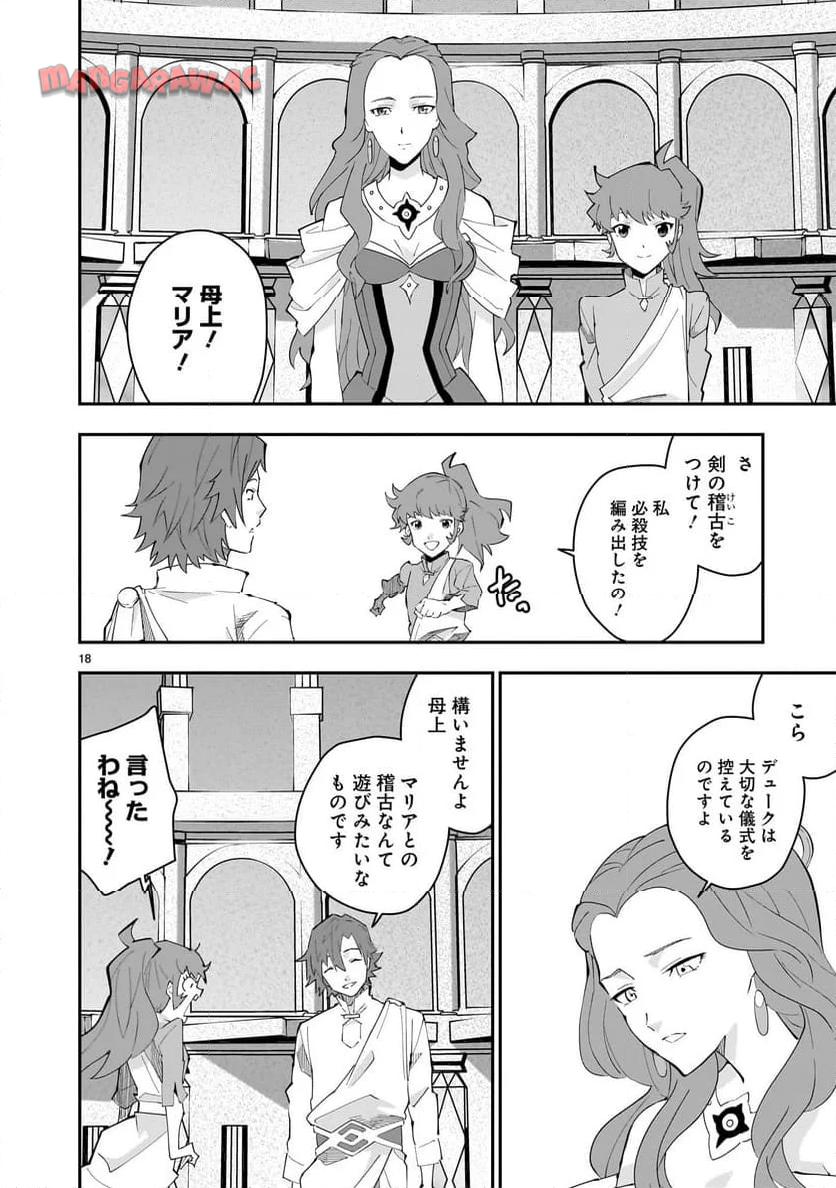 P18