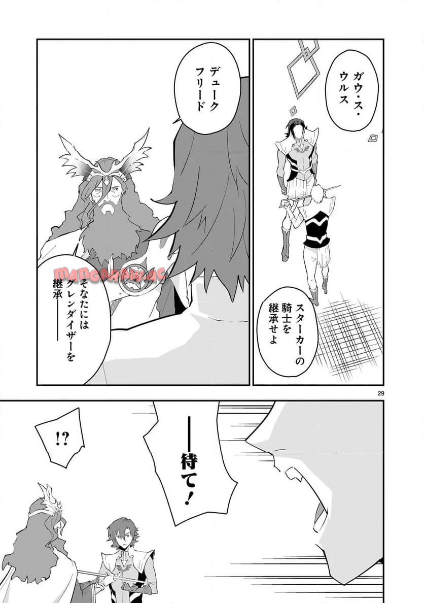 P29
