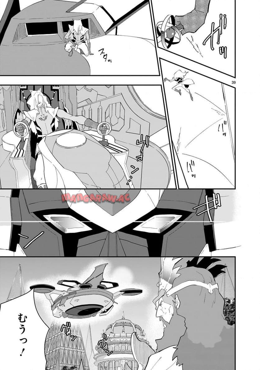 P39