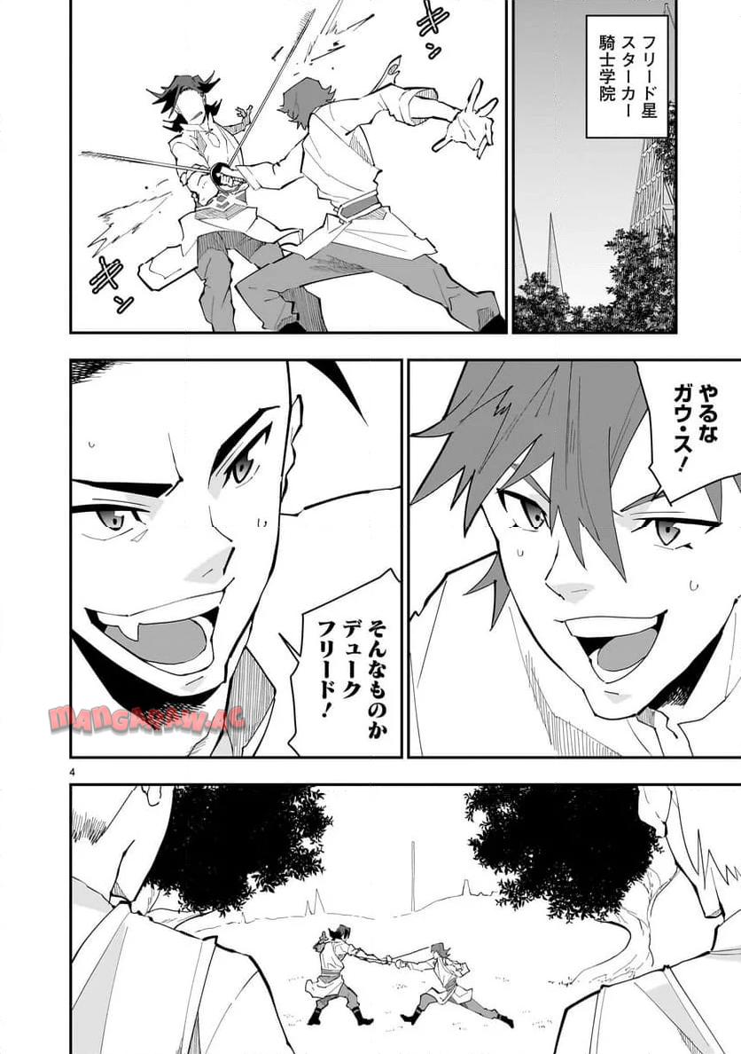 P4