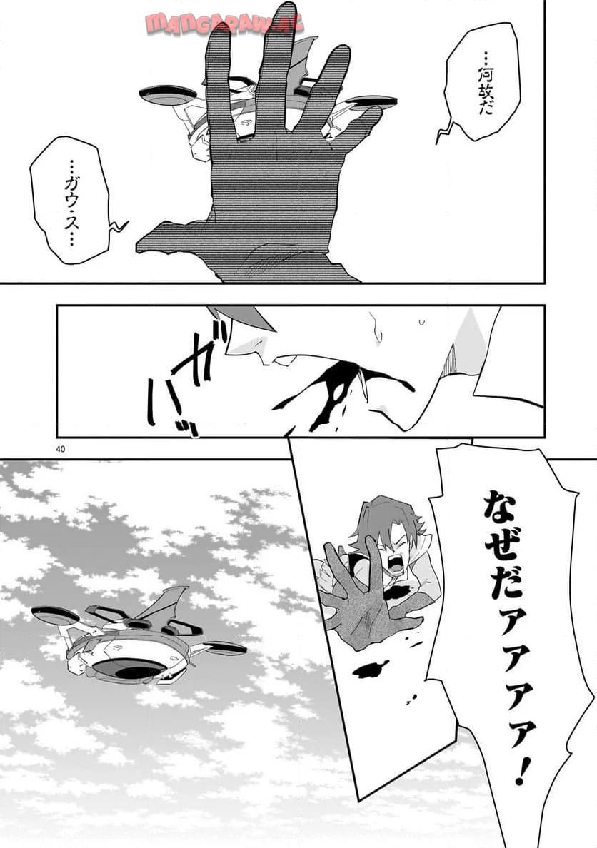 P40