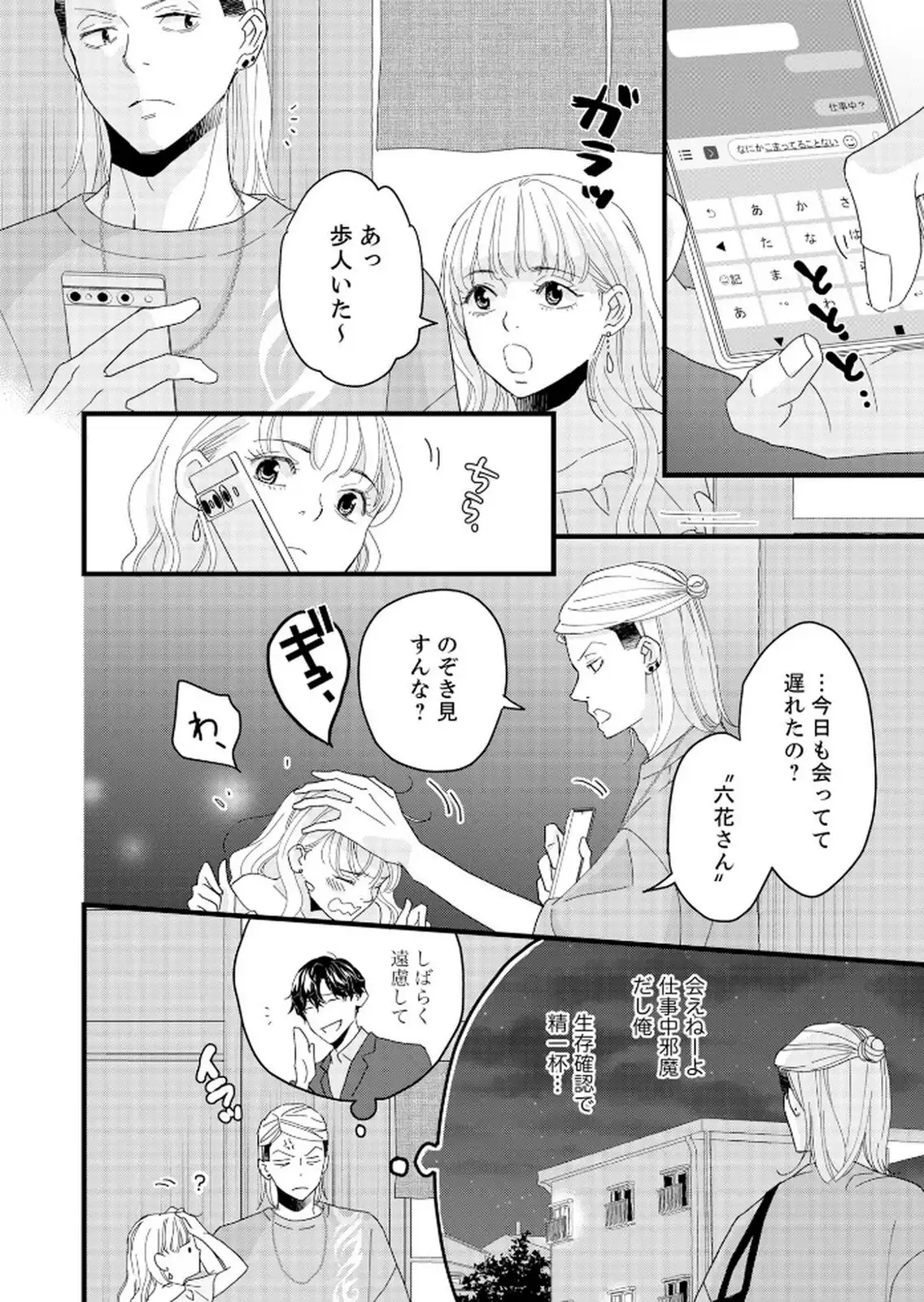 P18
