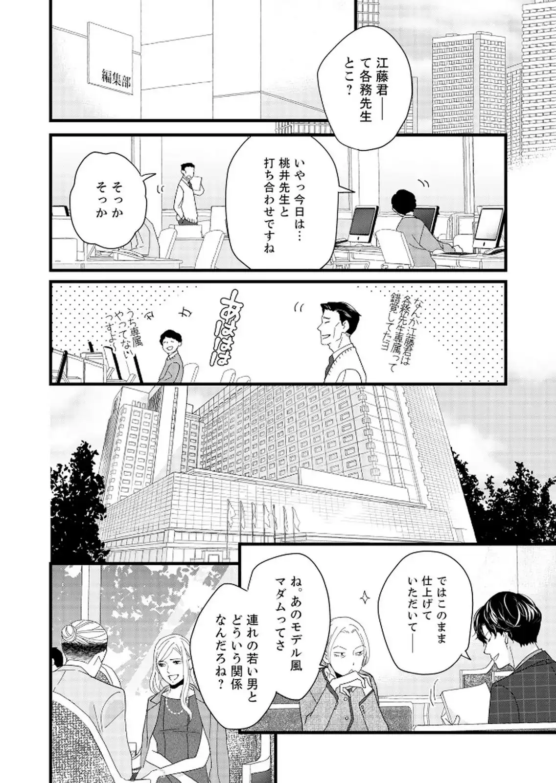 P20