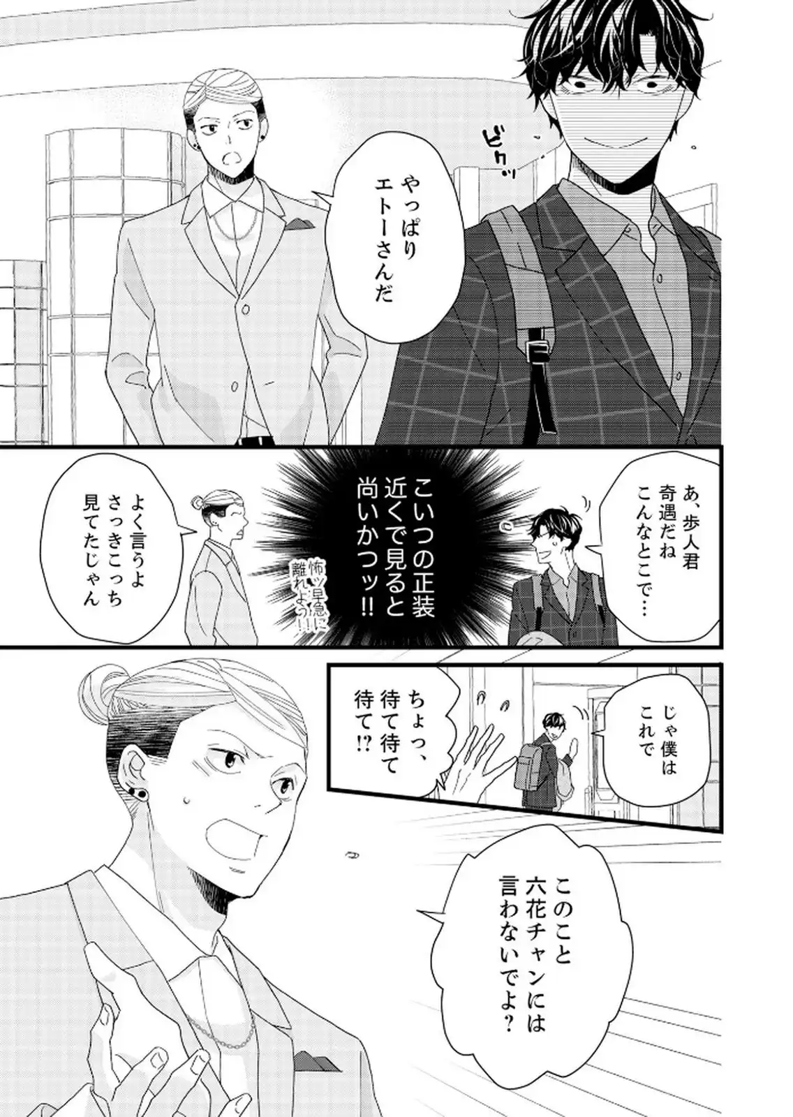 P23