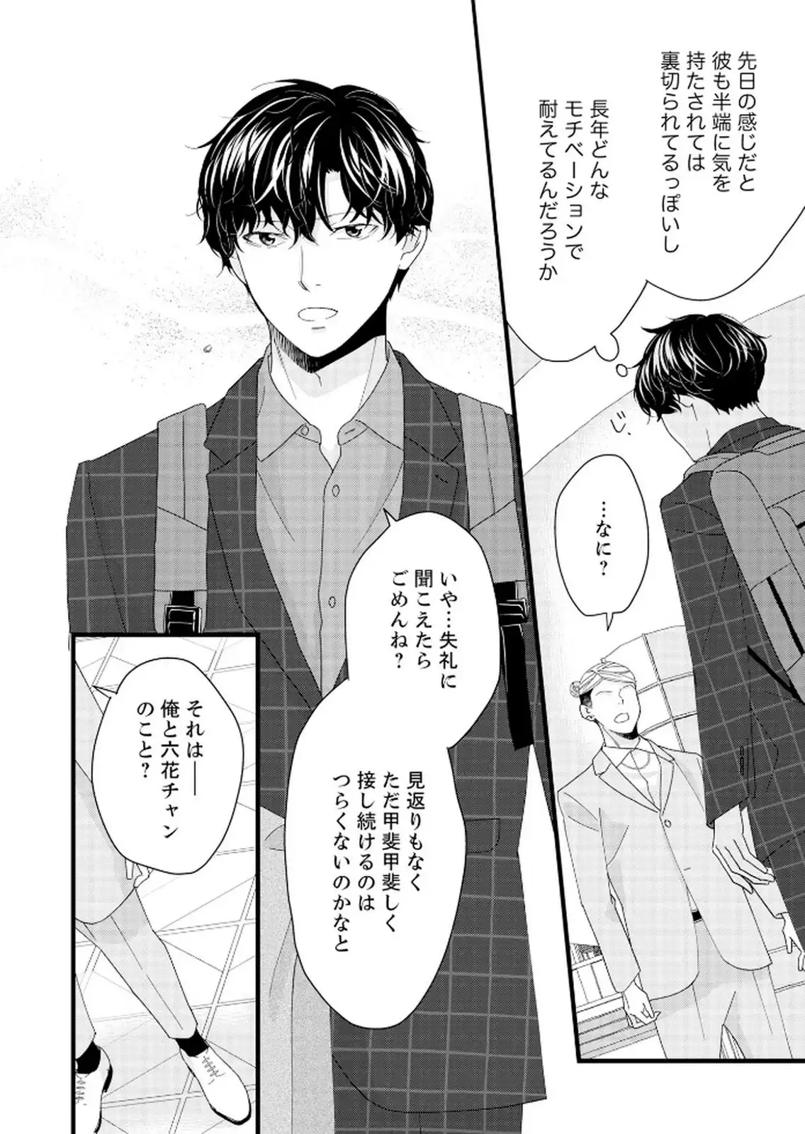 P26