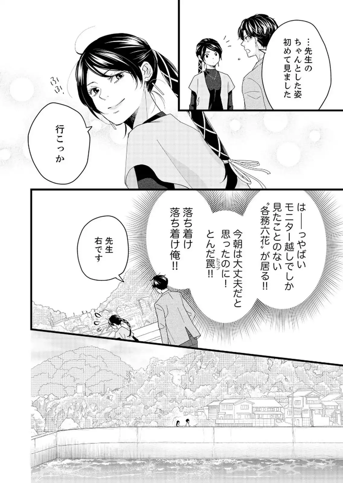 P12